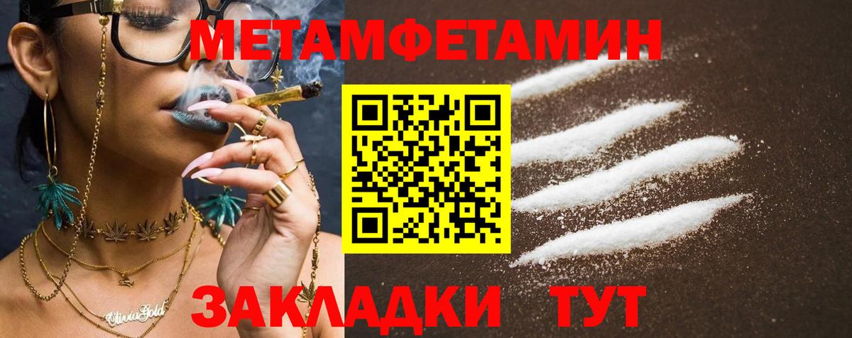 нарко площадка официальный сайт  Амфетамин 98%  Амфетамин  Вход с VPN  Рыбинск 