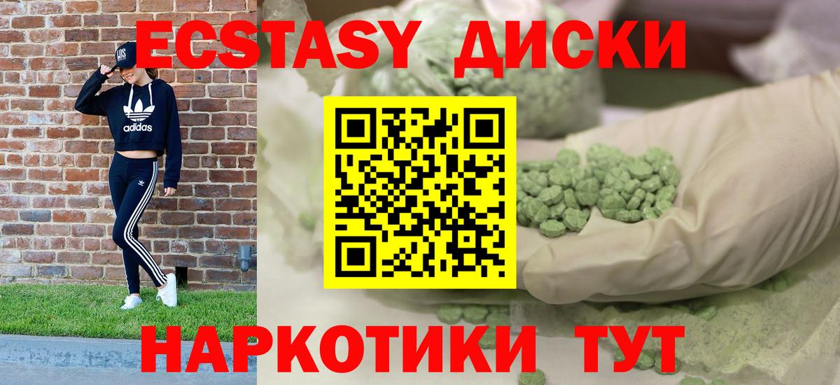 Ecstasy louis Vuitton Рыбинск