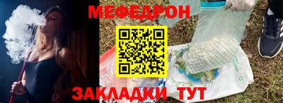 мефедрон Гусь-Хрустальный