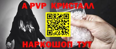 мефедрон Гусь-Хрустальный