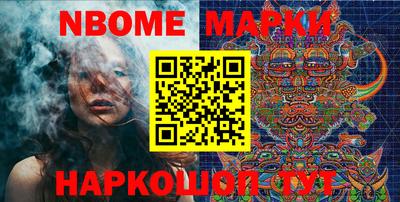 мефедрон Гусь-Хрустальный