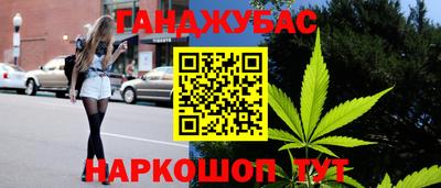 героин Гусев