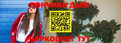 мефедрон Гусь-Хрустальный