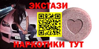 героин Гусев
