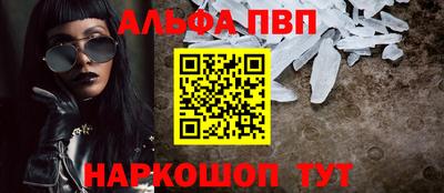 гашишное масло Дубна