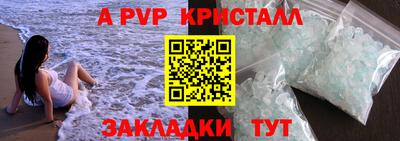 мефедрон Гусь-Хрустальный
