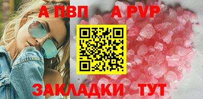 мефедрон Гусь-Хрустальный
