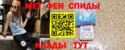 мефедрон Гусь-Хрустальный