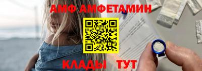 Альфа ПВП Донецк