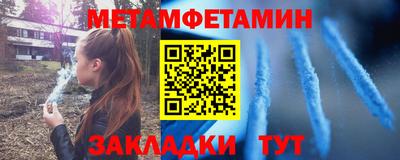 гашик Гусиноозёрск