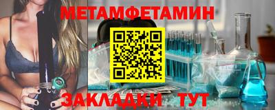 гашик Гусиноозёрск