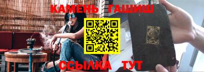 гашик Гусиноозёрск