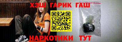 героин Гусев
