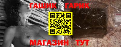 героин Гусев