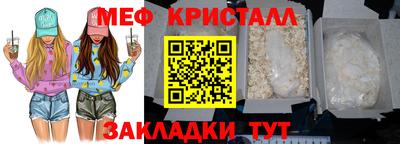 гашик Гусиноозёрск