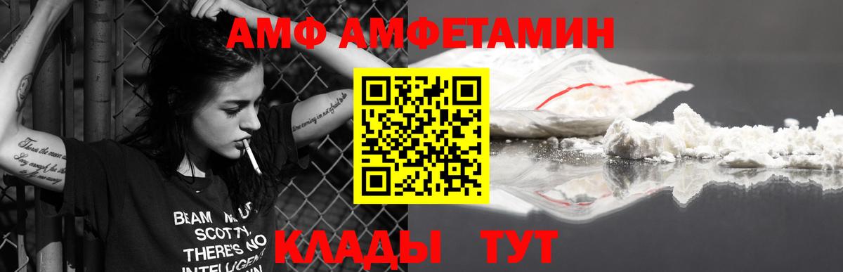 Первитин витя  Вход с VPN  Рыбинск 