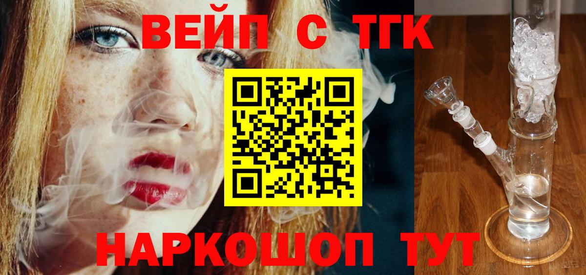 Рыбинск  ТГК Wax  Вход с VPN 